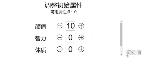 人生重开模拟器怎么成为明星？人生重开模拟器成为明星攻略大全-游戏潮