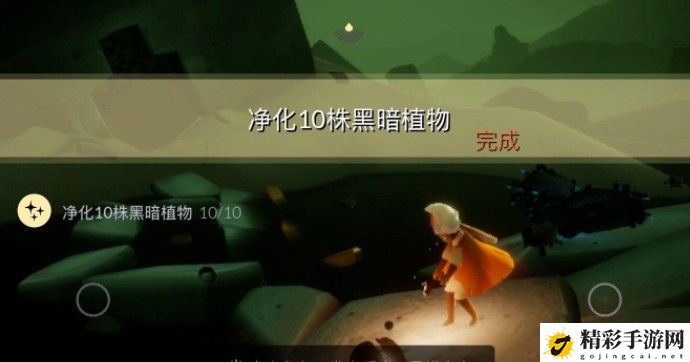 光遇8.18任务攻略：8月18日每日任务蓝色光芒和冥想位置一览-游戏潮