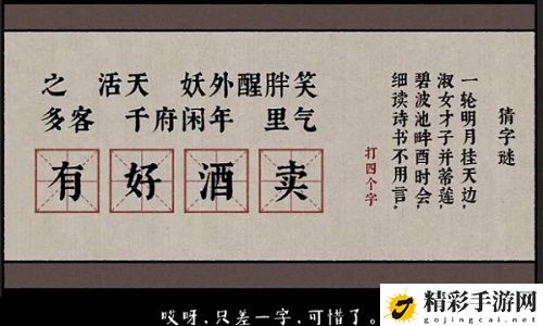 古镜记主线通关攻略 全章节线索收集通关流程汇总