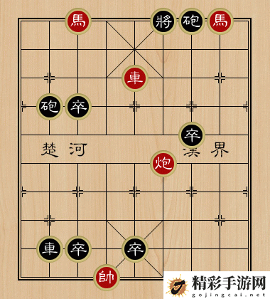 天天象棋残局挑战243关破解方法：8月23日残局挑战243关动态图攻略-游戏潮