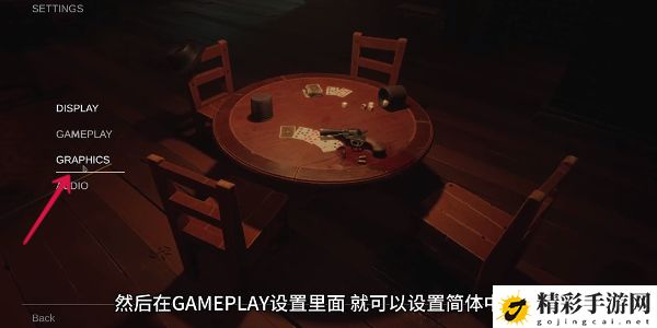 **酒吧如何设置中文 世界PVP胜利全攻略