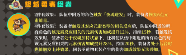 原神希诺宁如何培养 如何在PK中保持冷静？