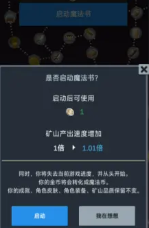 听说这里有怪兽魔法书开启攻略：任务速通方法与时间管理技巧