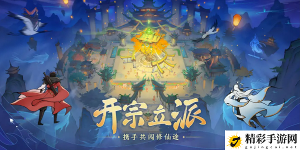 最强祖师兑换码大全：攻略分享经验