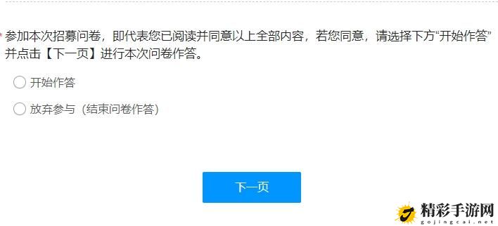 鸣潮荒石高地收集攻略：副本掉落装备全解析