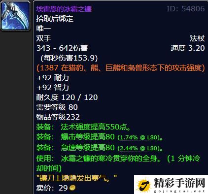 魔兽世界wlk火焰节boss有哪些掉落物品 操作技巧提升训练方案