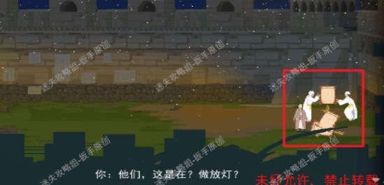 长安夜明第十章通关攻略：资源最优利用攻略