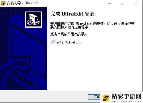 UltraEdit