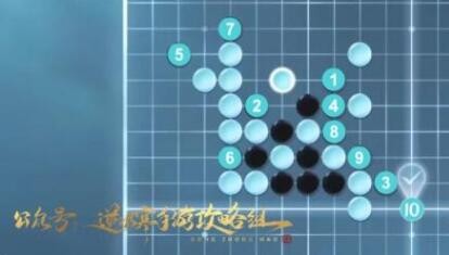 逆水寒手游五子棋残局十七怎么过：完成任务实用方法