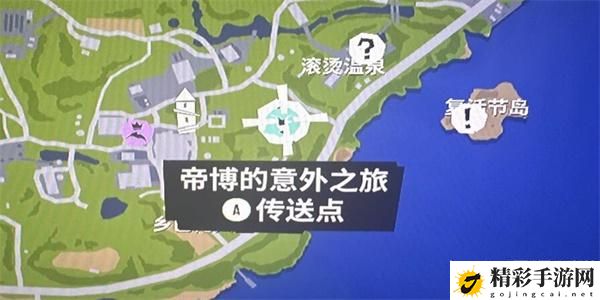 模拟山羊3帝博的意外之旅怎么过：角色外观定制与风格搭配建议