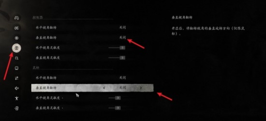 黑神话悟空天兵视角如何调整 活动稀有道具获取快速攻略