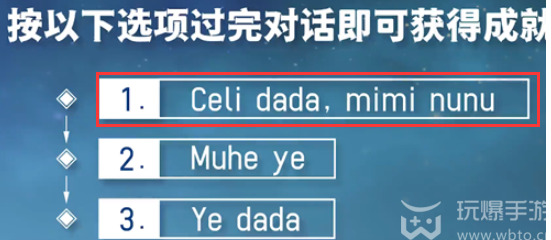 原神yodala成就怎么做：实用副本攻略全指南