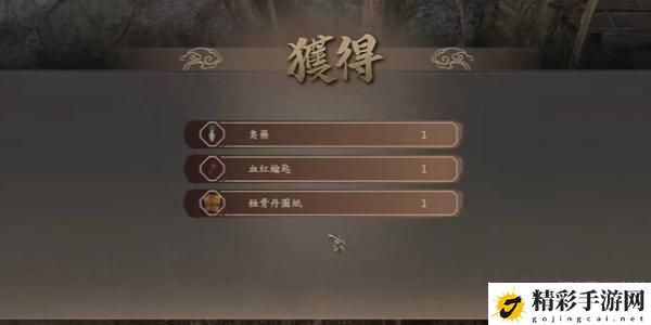 古龙风云录小魔星宝藏在哪：炼金系统药剂制作全攻略