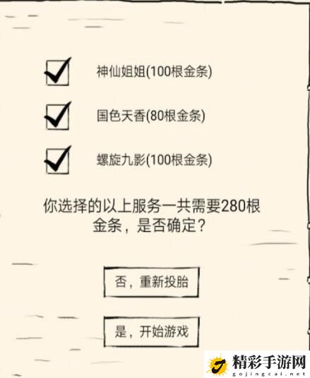 暴走英雄坛容貌作用介绍：游戏战斗更精彩