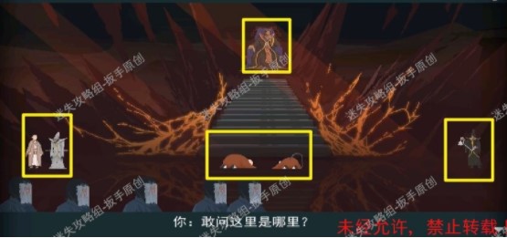 长安夜明第十三章迦湿弥罗国通关攻略：攻略教你应对难题