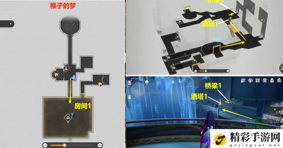 崩坏星穹铁道垃美西斯二世成就获得方法攻略：明确升级方向