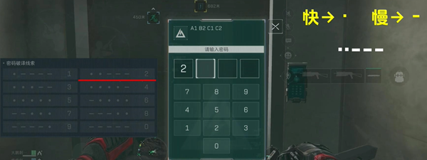 三角洲行动摩斯密码门如何开锁 游戏设置优化全指南