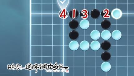 逆水寒手游五子棋残局第十四关通关攻略：战斗胜利技巧总结