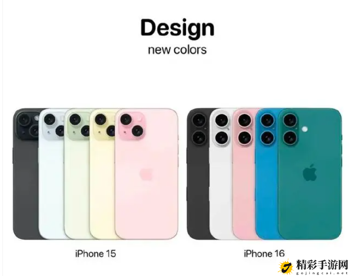 iPhone16和iPhone15有什么区别 游戏中隐藏任务解锁