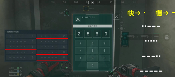 三角洲行动摩斯密码门如何开锁 游戏设置优化全指南