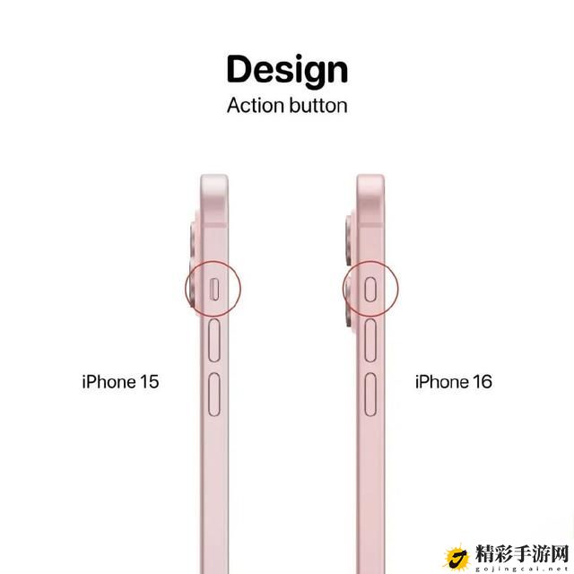 iPhone16和iPhone15有什么区别 游戏中隐藏任务解锁