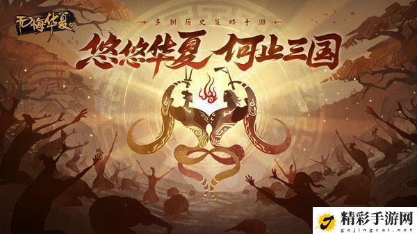 无悔华夏渔樵问答9.8问题答案介绍 副本BOSS战技巧与战斗策略