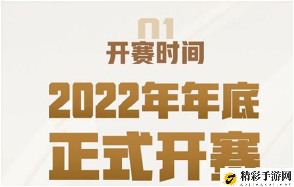 王者荣耀挑战者杯和世冠比赛差异一览 应对强敌挑战