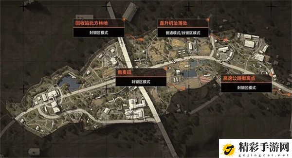 暗区突围空投罐所在位置攻略 战斗胜利全方案