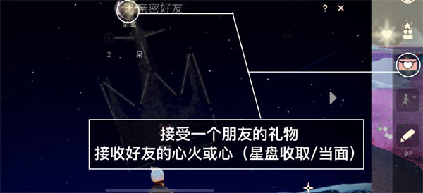 光遇9.5每日任务完成方法一览最新2022 找到其破绽