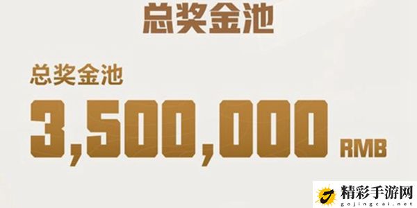 王者荣耀2022挑战者杯奖金分配规则2022 攻略教你应对困境