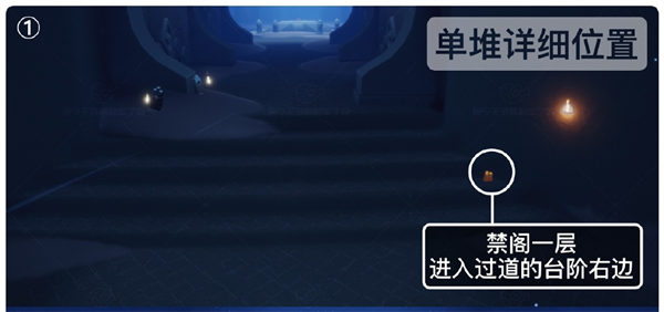 光遇8.30季节蜡烛所在位置攻略2022 稀有宝藏获取流程