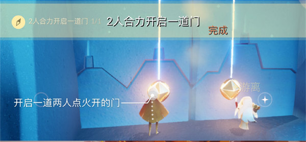 光遇8.28每日任务完成方法一览最新2022 神秘装备全制作方案