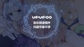 upupoo动态壁纸