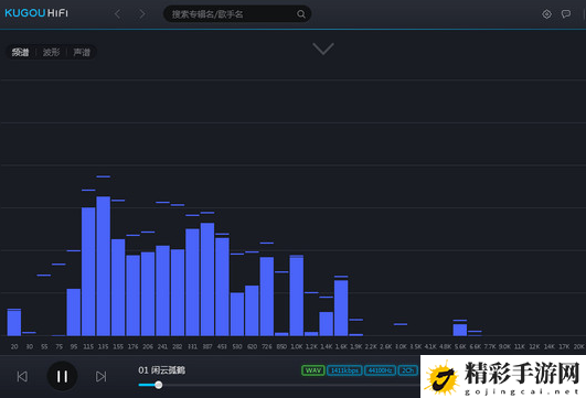 酷狗hifi